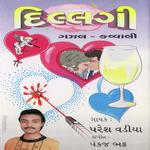 Idar Jindagi Ka Janaja