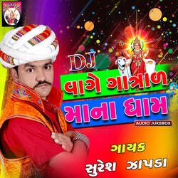 Dj Vage Gatral Manadham-IDwNf0dBfB4