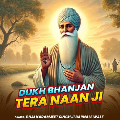 Dukh Bhanjan Tera Naan Ji