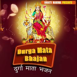 Durga Mata Bhajan-Gl4MQDhBfVs