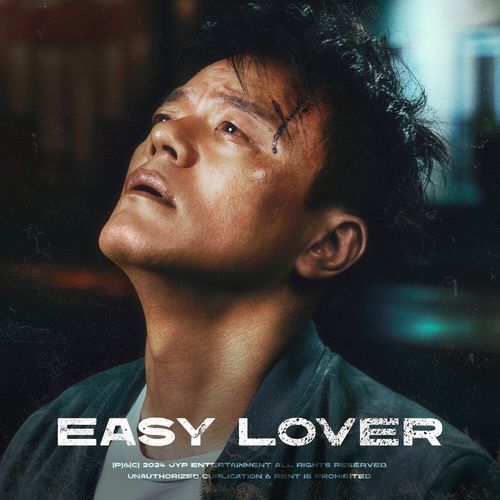 Easy Lover_poster_image