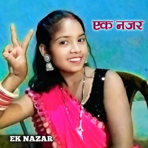Ek Nazar