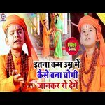 Etna Kam Umar Me Kaise Bana Yogi Jankar Ro Denge