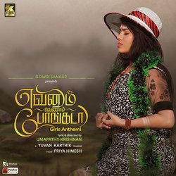 Evanum Venam Pongada-HTwTWiIIcAA