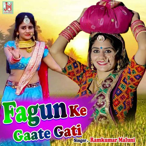 Fagun Ke Gaate Gati