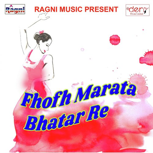 Fhofh Marata Bhatar Re