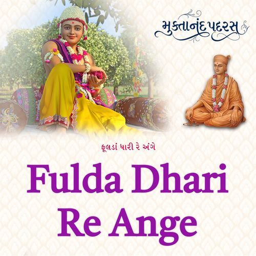 Fulda Dhari Re Ange