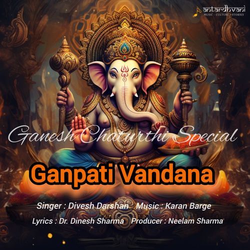 Ganesh Vandana