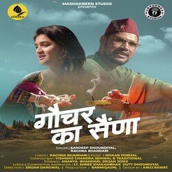 Gauchar Ka Saina ( Feat. Ananya Bhandari, Srijan Joshi ) (( Feat. Ananya Bhandari, Srijan Joshi ))-RhsCexVKfgs