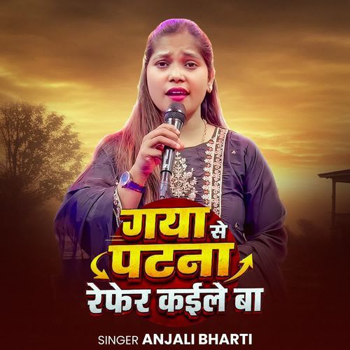 Gaya Se Patna Refar Kaile Ba