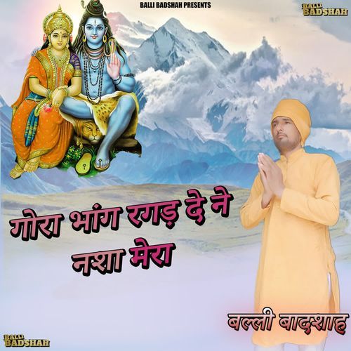 Gora Bhaang Ragad De Ne Nasha Mera