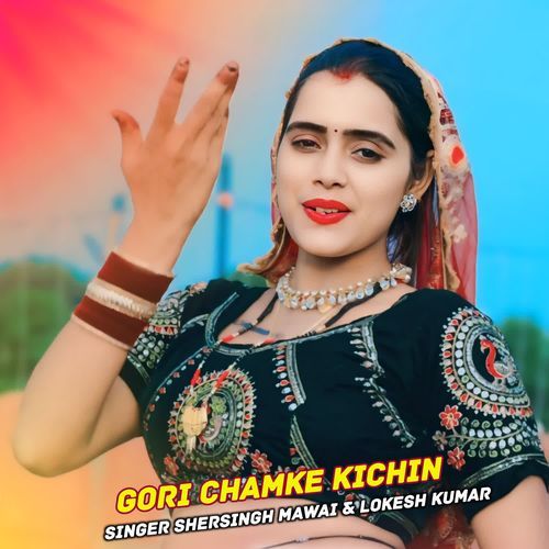 Gori Chamke Kichin