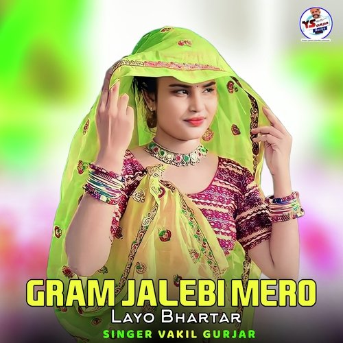 Gram Jalebi Mero Layo Bhartar