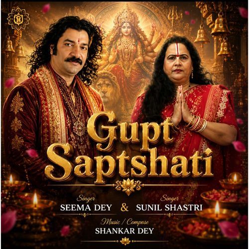 Gupt Saptshati