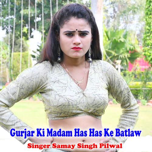 Gurjar Ki Madam Has Has Ke Batlaw