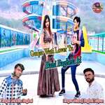 Gurjar Wati Lover Tu Bani Baghela Ki