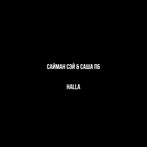 Halla cover art