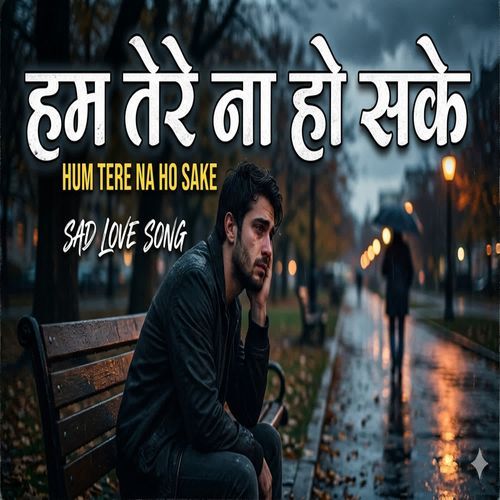 Ham Tere Na Ho Sake