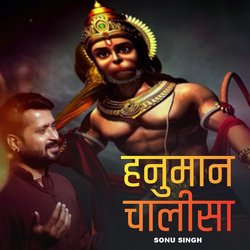 Hanuman Chalisa-QisaWj1STUk