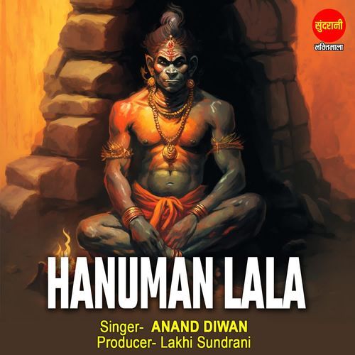 Hanuman Lala