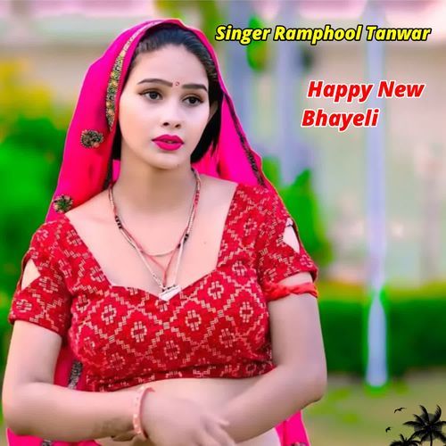 Happy New Bhayeli