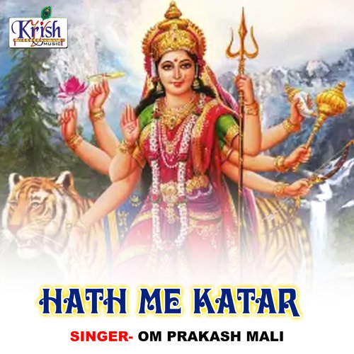 Hath Me Katar (Bhojpuri Song)