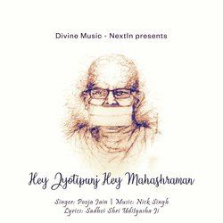 Hey Jyotipunj Hey Mahashraman-QTo5WT5iYkE