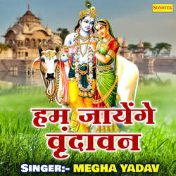 Hum Jayenge Vrindavan-KiAJCT14WEo