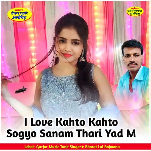 I Love Kahto Kahto Sogyo Sanam Thari Yad M