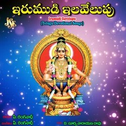 Sri Padhasumamai-LwFcZhxyeHs