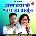 Jaan bacha ke bhag ja arjun (Hindi)