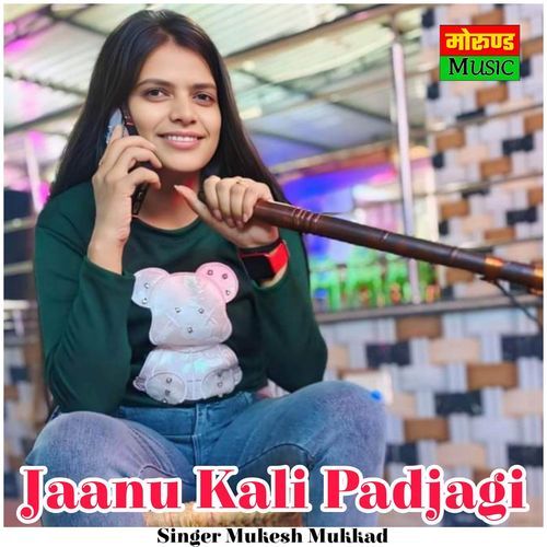 Jaanu Kali Padjagi