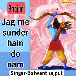 Jag me sundar hain do nam-I1g-ZwFFe2I