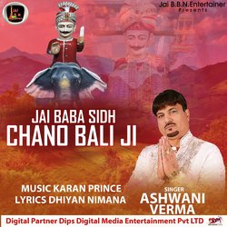 Jai Baba Sidh Chano Bali Ji-NSwgBj8ddmU