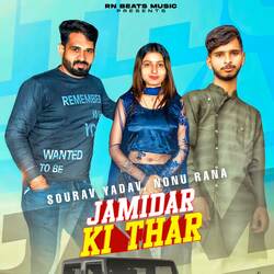 Jamidar Ki Thar (feat. Sanjana Yaduvanshi, Kajal Bhardwaj)-OlkpczJ9T0s