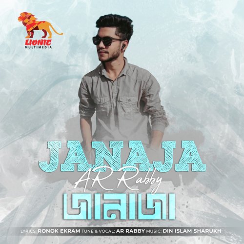 Janaja