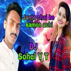 Jante chai be kamon achi-IQNbchABUgU