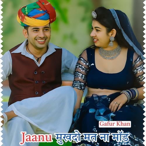 Janu Mukhdo Mat Na Mod