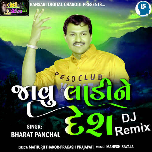 Javu Ladine Desh DJ Remix
