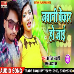 Jawani Jiyan Ho Jae (Bhojpuri Song)-AQQACBkBBEM