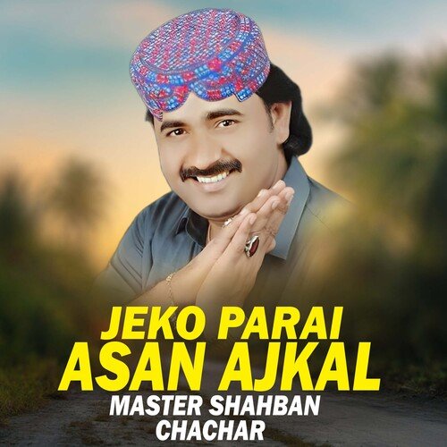 Jeko Parai Asan Ajkal