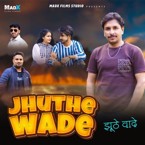 Jhuthe Wade