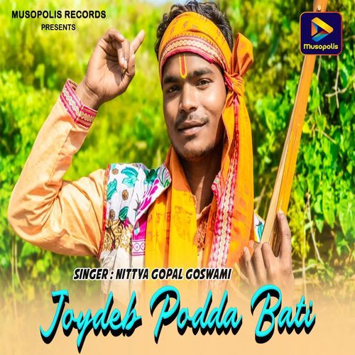Joydeb Podda Bati
