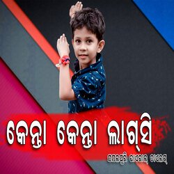 KENTA KENTA LAGSI by DJ UDAYA SAHU