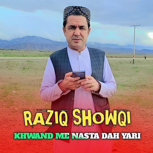 KHWAND ME NASTA DAH YARI_poster_image