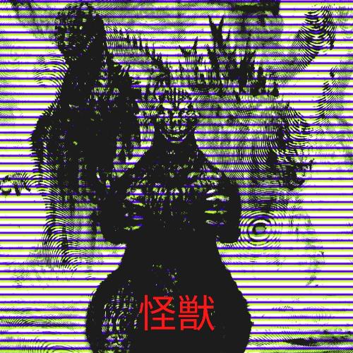 Gojira (Original Mix) cover art