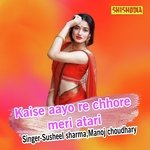 Kaise Aayo Re Chhore Meri Atari