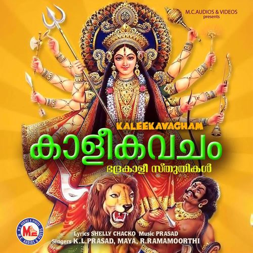 Kaleekavacham