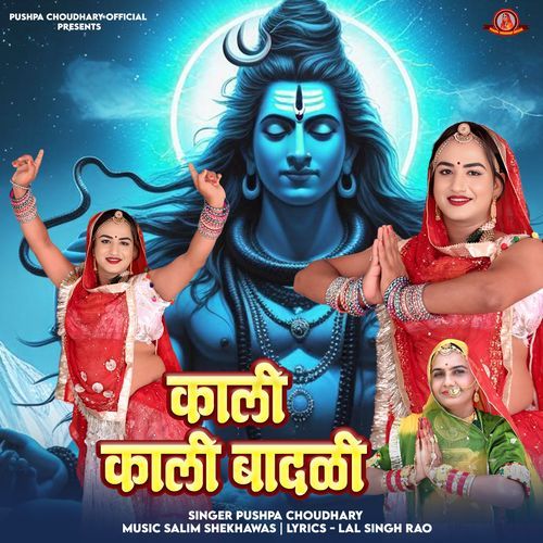 Kali Kali Badli