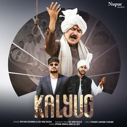 Kalyug-BQMpVRt0WVA